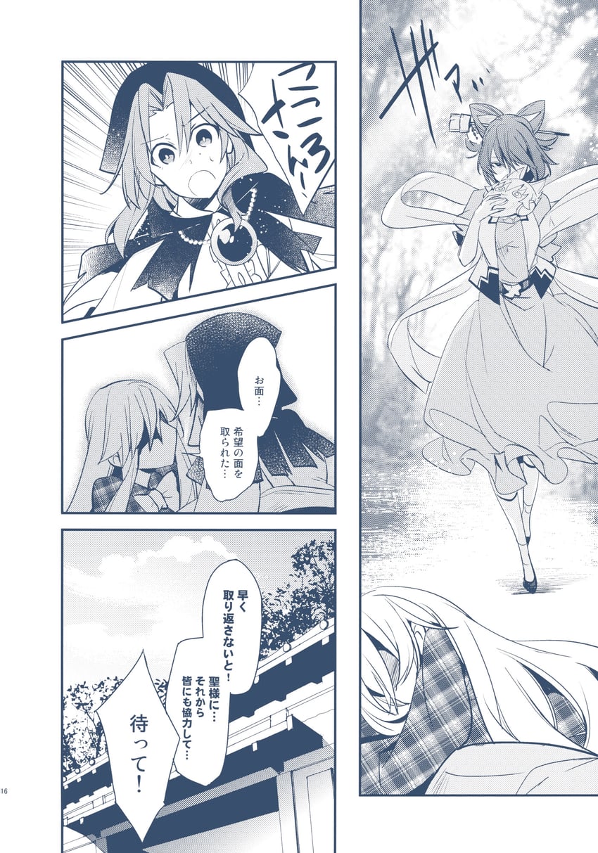 kaku seiga, hata no kokoro, and kumoi ichirin (touhou) drawn by takitarou