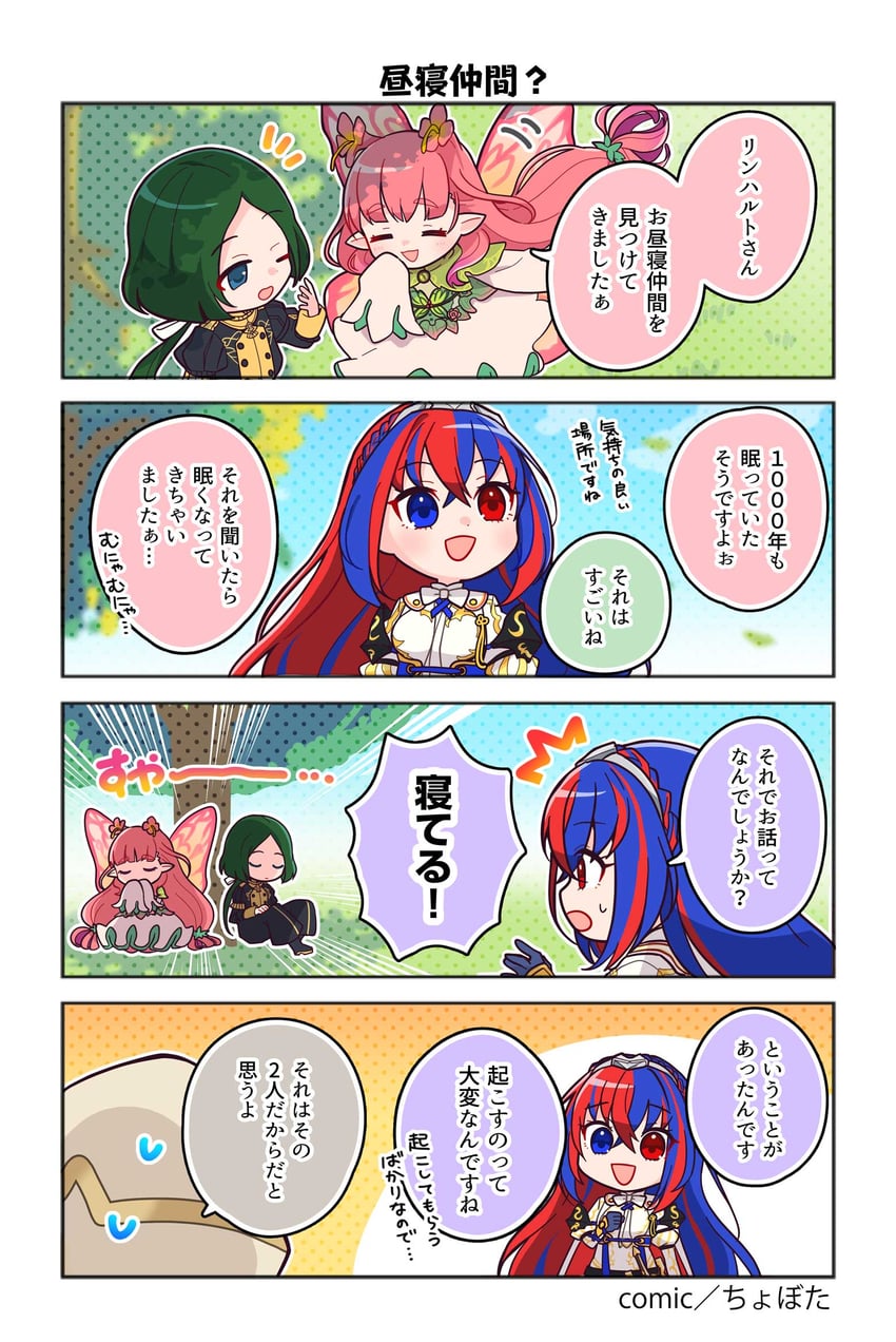 female alear, kiran, linhardt von hevring, and mirabilis (fire emblem and 3 more) drawn by chobota