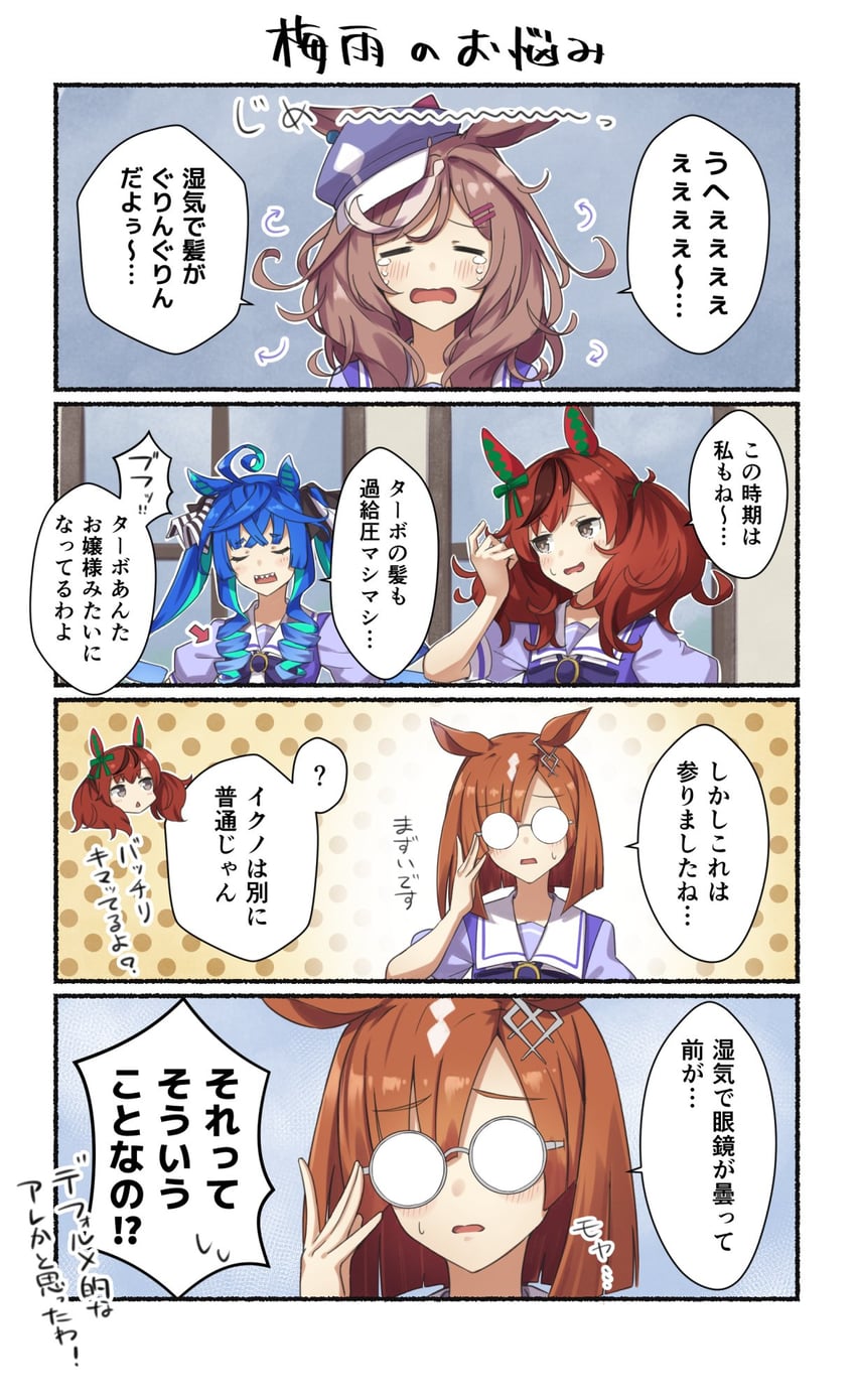 nice nature, twin turbo, matikane tannhauser, and ikuno dictus (umamusume) drawn by negahami