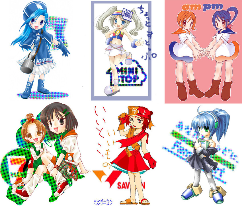7 eleven-tan, ministop-tan, savon-tan, ampm-tan, famimart-tan, and 1 more (original and 3 more)