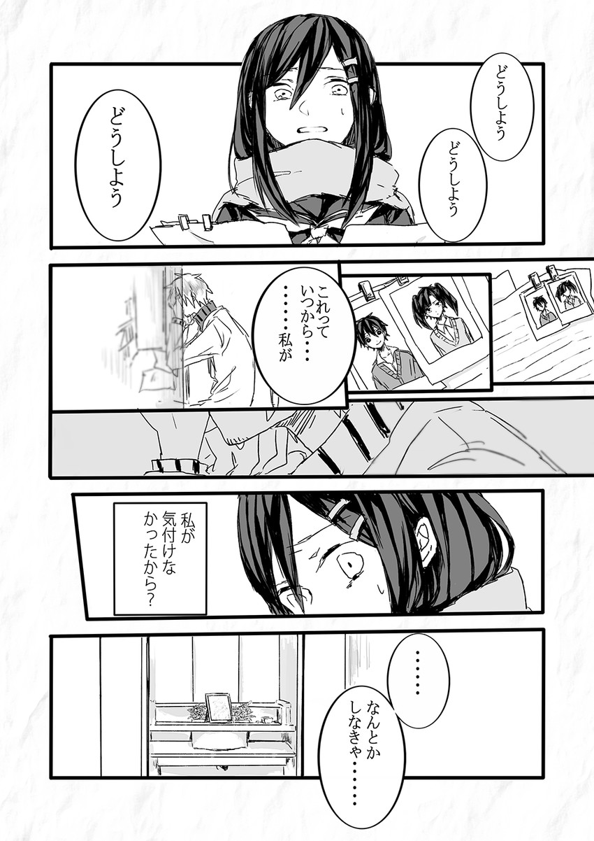 tateyama ayano, enomoto takane, kokonose haruka, and tateyama kenjirou (kagerou project) drawn by mochimochi_(papaiya777)