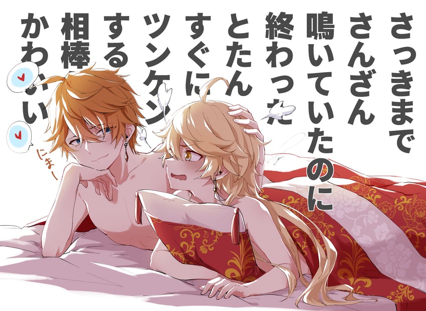 aether and tartaglia (genshin impact) drawn by taurant_e