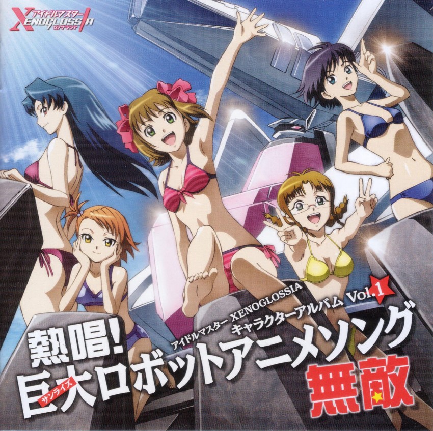 amami haruka, kikuchi makoto, imber, akizuki ritsuko, futami ami, and 1 more (idolmaster and 1 more)
