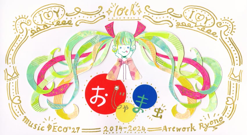 hatsune miku (vocaloid and 1 more) drawn by ryono