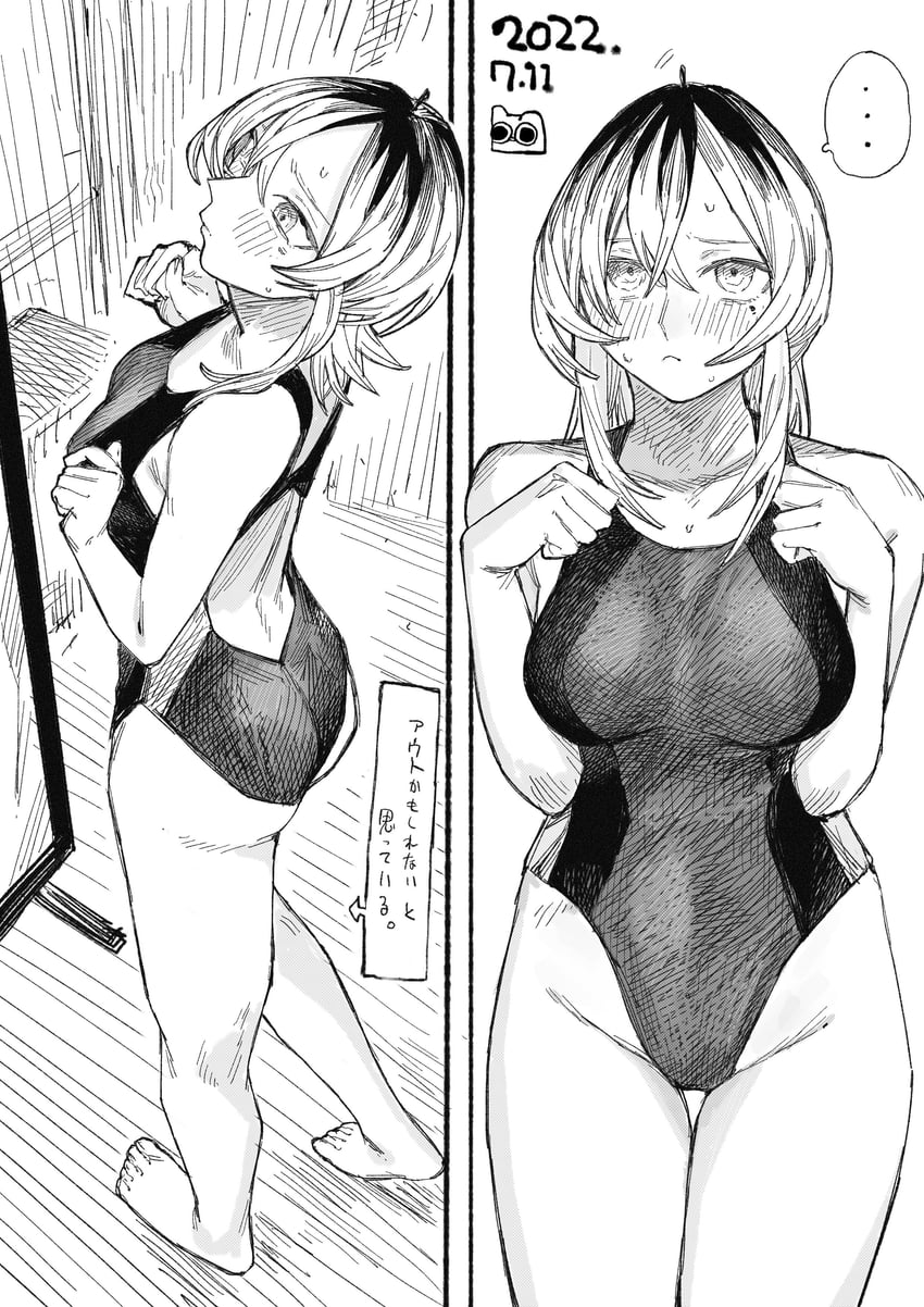 urabe haruna (honjitsu no urabe-san to) drawn by mashimashi