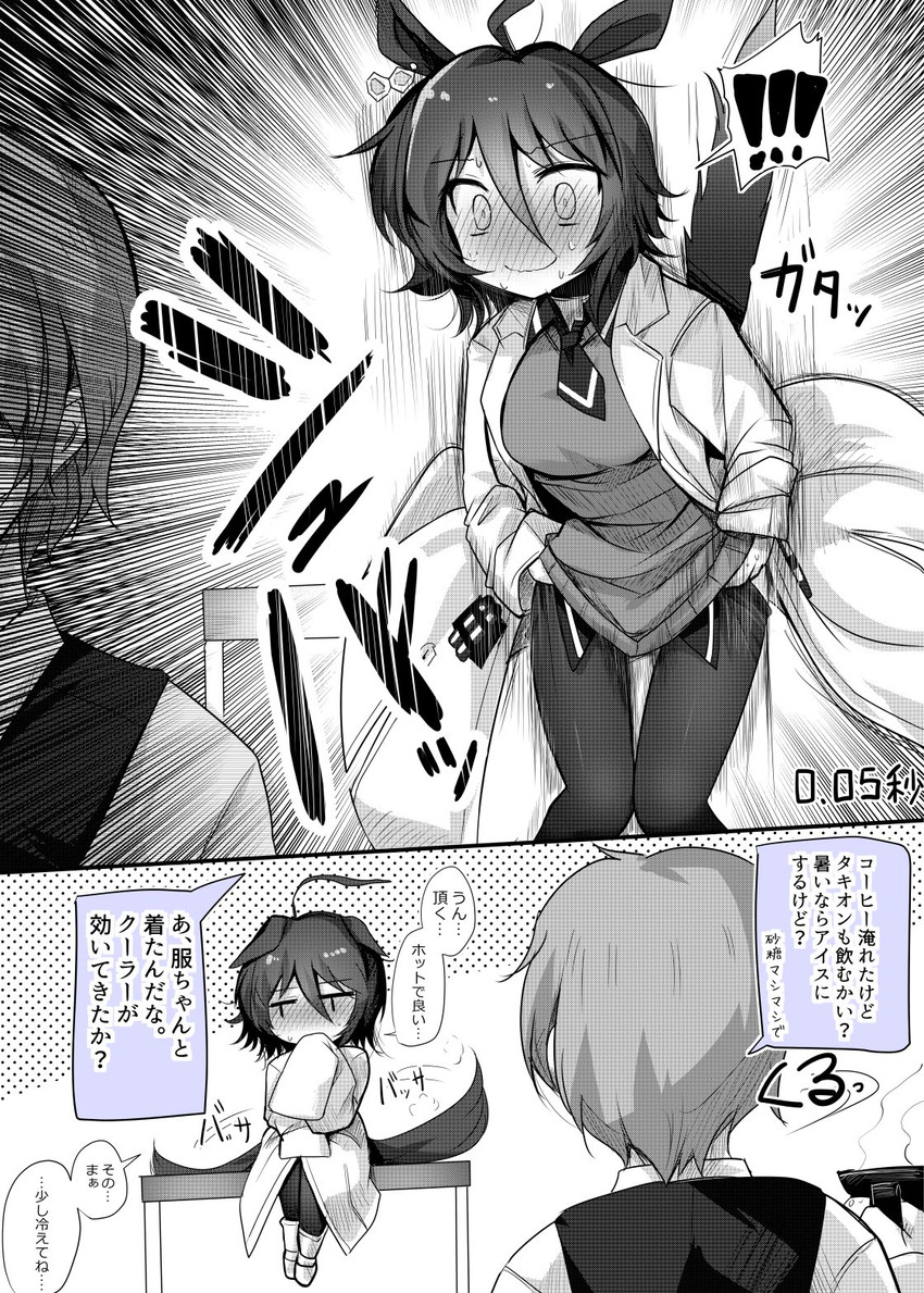 Ai Takurou hentai videos, GIFs, and images | R34.app