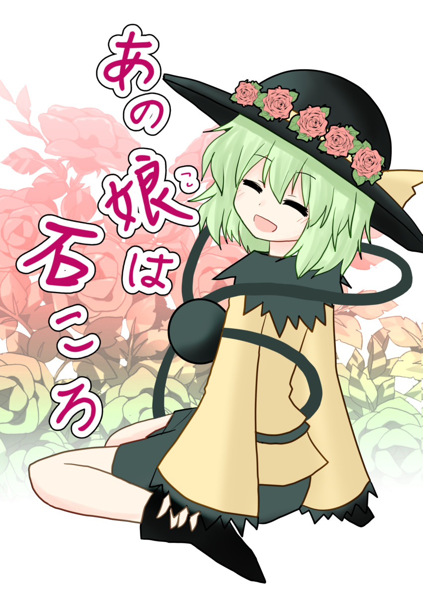 komeiji koishi (touhou) drawn by indosou