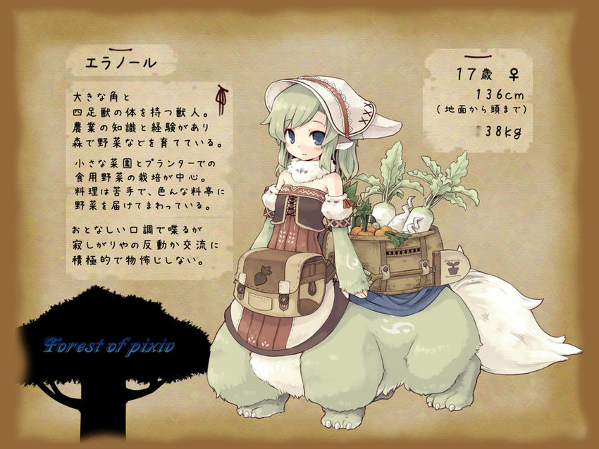 forest of pixiv drawn by 7010