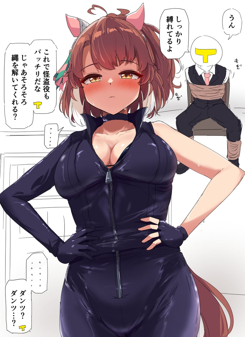 trainer, t-head trainer, and dantsu flame (umamusume) drawn by gryebooks