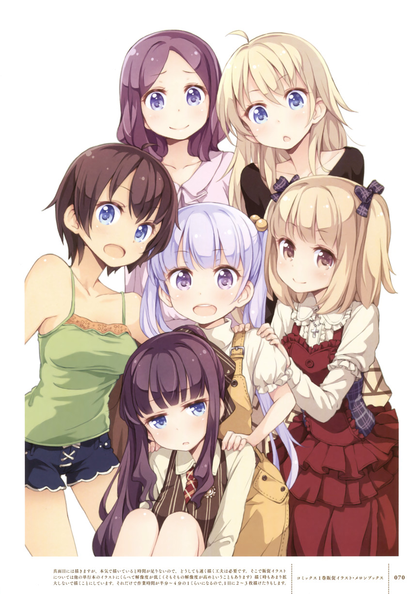 suzukaze aoba, takimoto hifumi, yagami kou, iijima yun, shinoda hajime, and 1 more (new game!) drawn by tokunou_shoutarou
