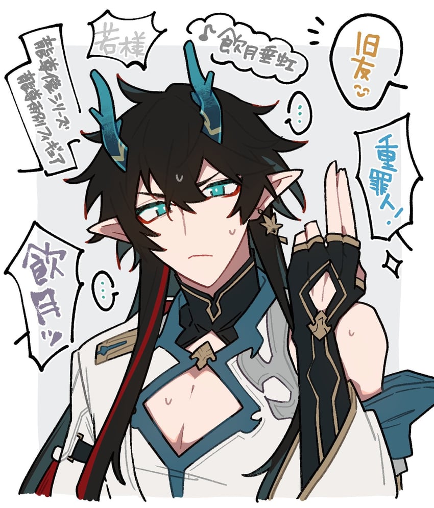 dan heng (honkai and 1 more) drawn by shigetake_(buroira)