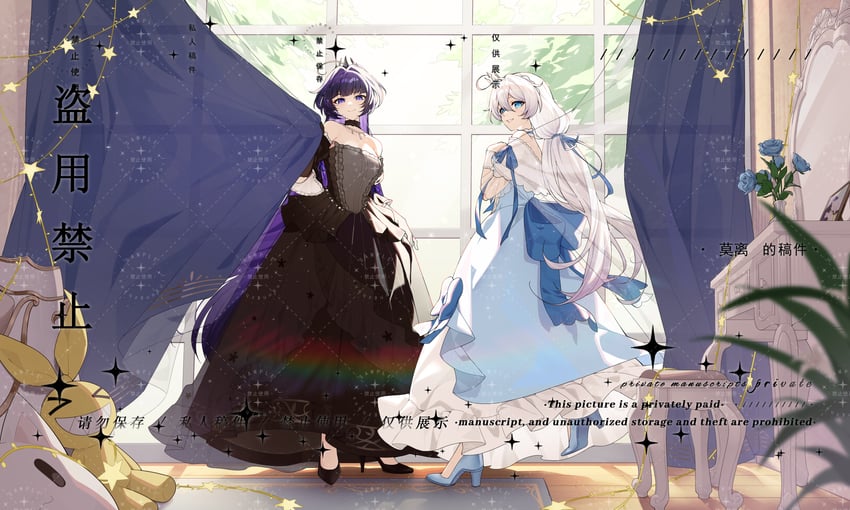 kiana kaslana and raiden mei (honkai and 1 more) drawn by lexingrakukouu