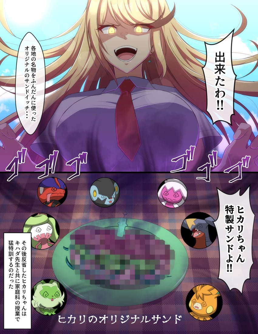 mythra, juliana, sprigatito, garchomp, luxray, and 4 more (pokemon and 3 more) drawn by mebi_il