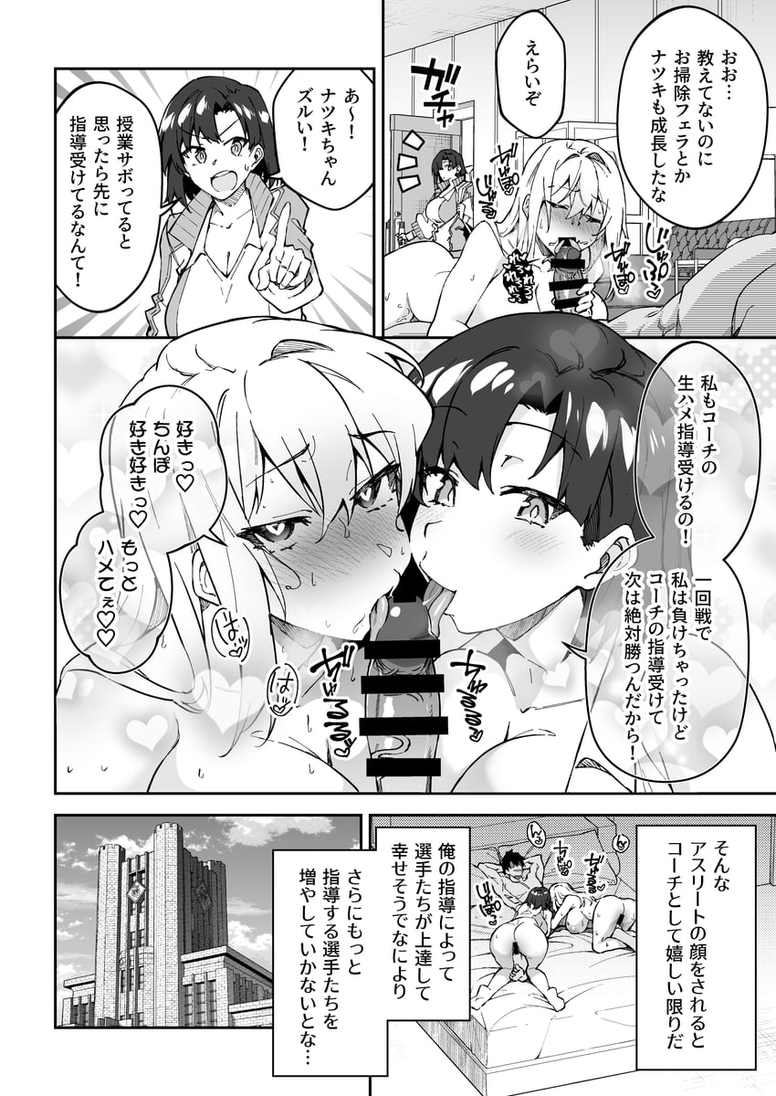 original drawn by shunichi