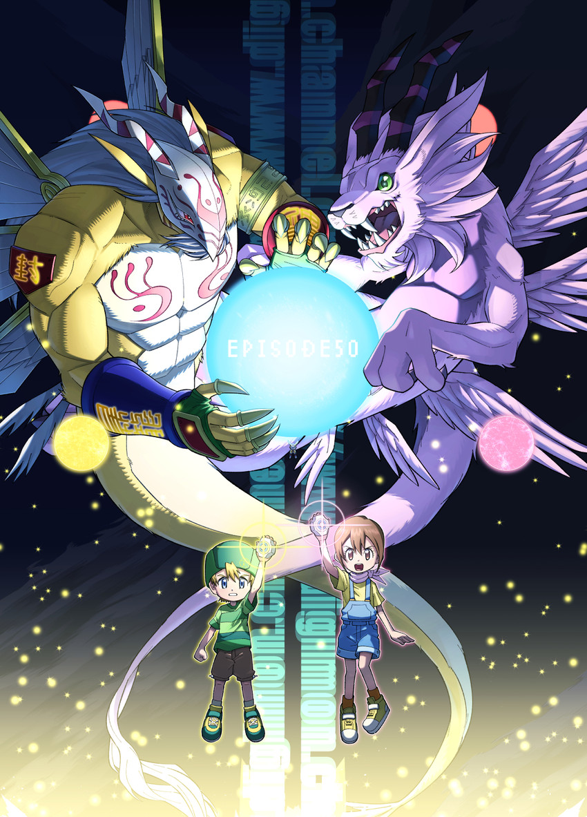Yagami Hikari Takaishi Takeru Holydramon And Goddramon Digimon And 1 More Drawn By b Fabio8552 Danbooru