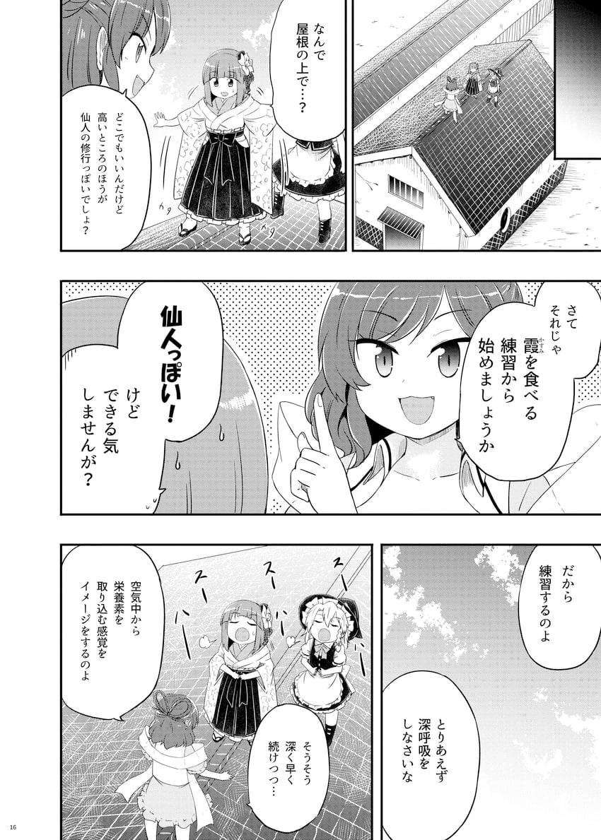 kirisame marisa, kaku seiga, and hieda no akyuu (touhou) drawn by kousei_(public_planet)