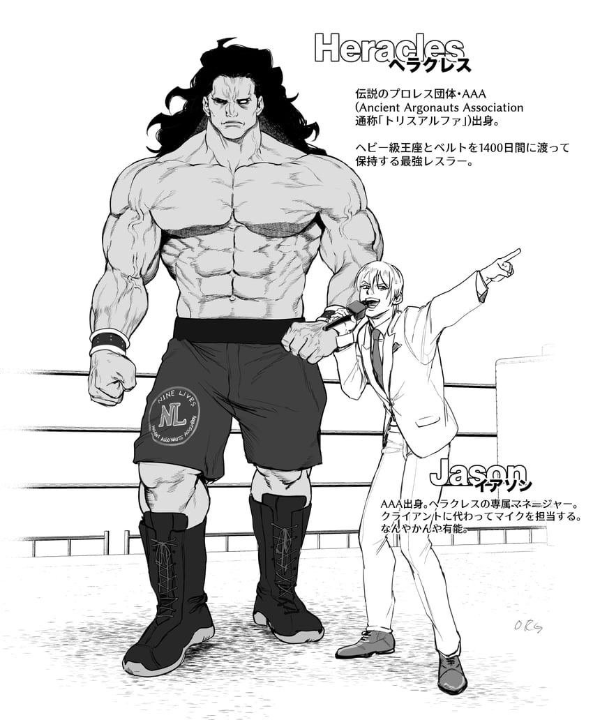 heracles and jason (fate and 1 more) drawn by kitano_gori