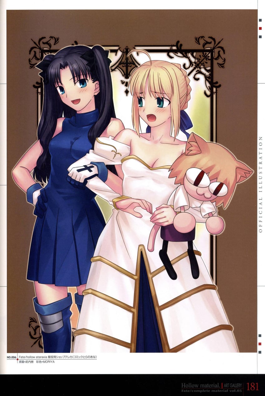 artoria pendragon, saber, tohsaka rin, arcueid brunestud, ciel, and 3 more (fate and 3 more) drawn by moriya_(type_moon) and takeuchi_takashi