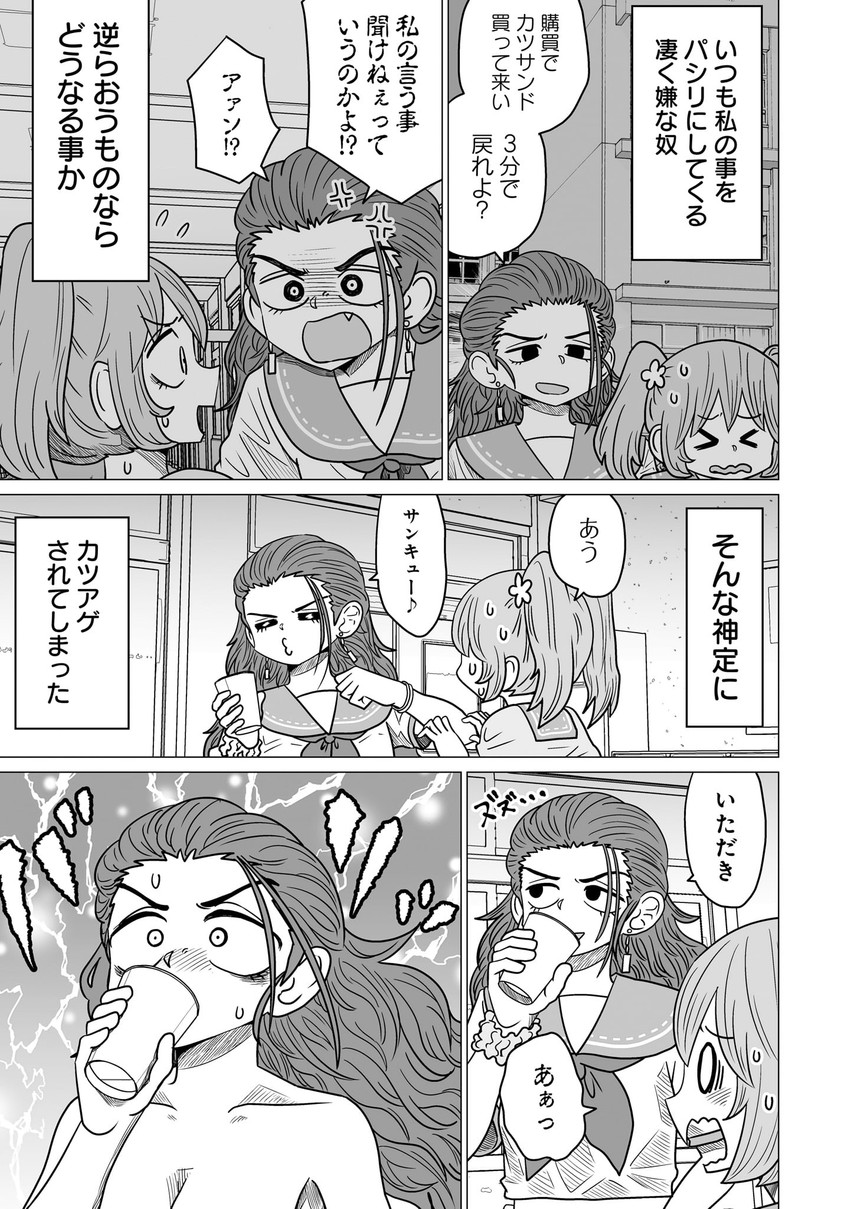 toudou itsumi and kamisada himari (warui ga watashi wa yuri janai) drawn by mochi_au_lait