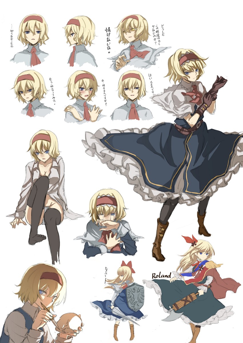 alice margatroid and shanghai doll (touhou) drawn by kaoru_(alicemakoto)
