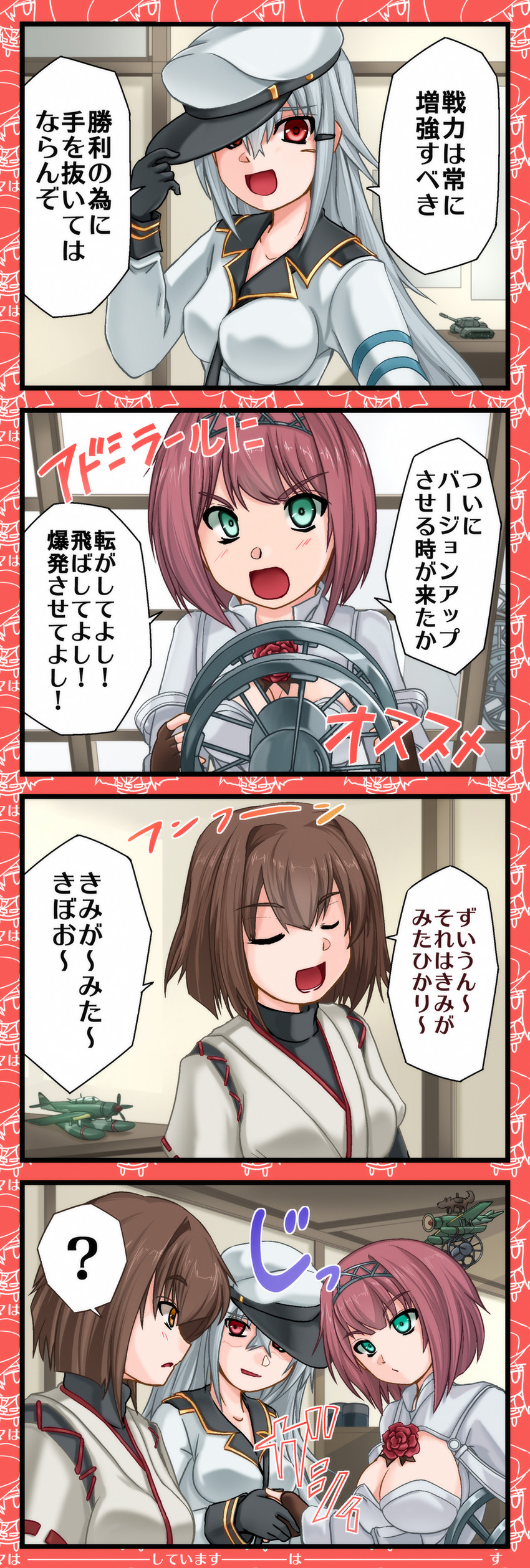 hyuuga, gangut, and ark royal (kantai collection) drawn by kirihane