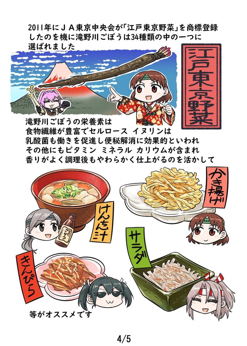 zuikaku, zuihou, tama, chitose, chiyoda, and 1 more (kantai collection) drawn by seiran_(mousouchiku)