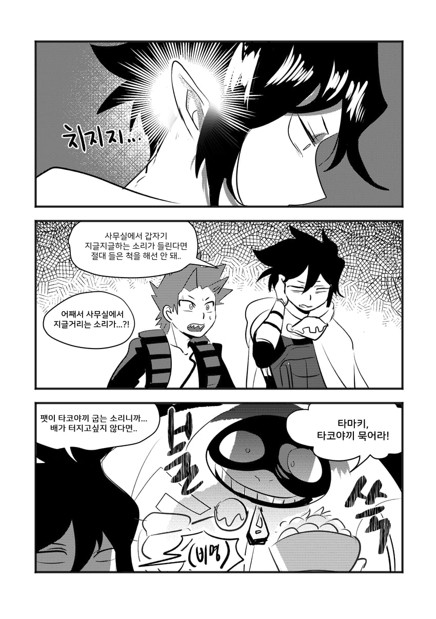 kirishima eijiro, amajiki tamaki, and fat gum (boku no hero academia) drawn by ye_oun