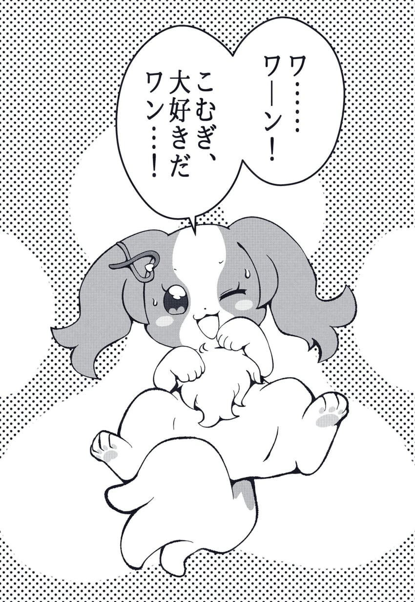 inukai iroha (precure and 1 more) drawn by @est@