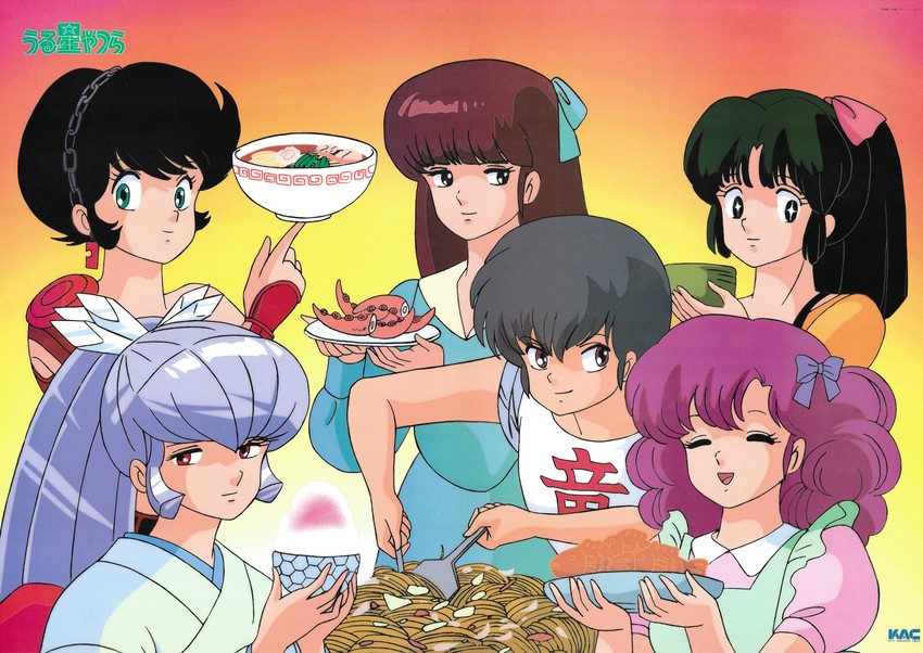 ran, benten, fujinami ryuunosuke, oyuki, mendou ryouko, and 1 more (urusei yatsura)