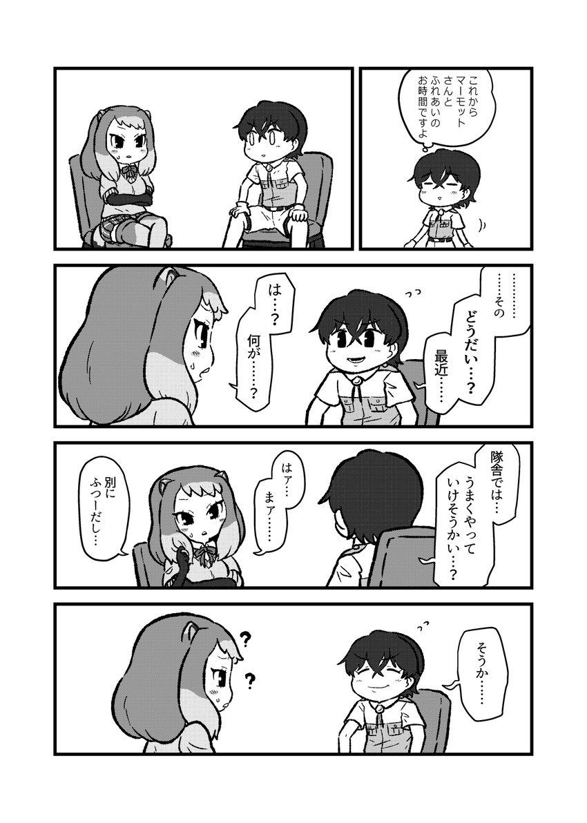 captain and alpine marmot (kemono friends and 1 more) drawn by kotobuki_(tiny_life)