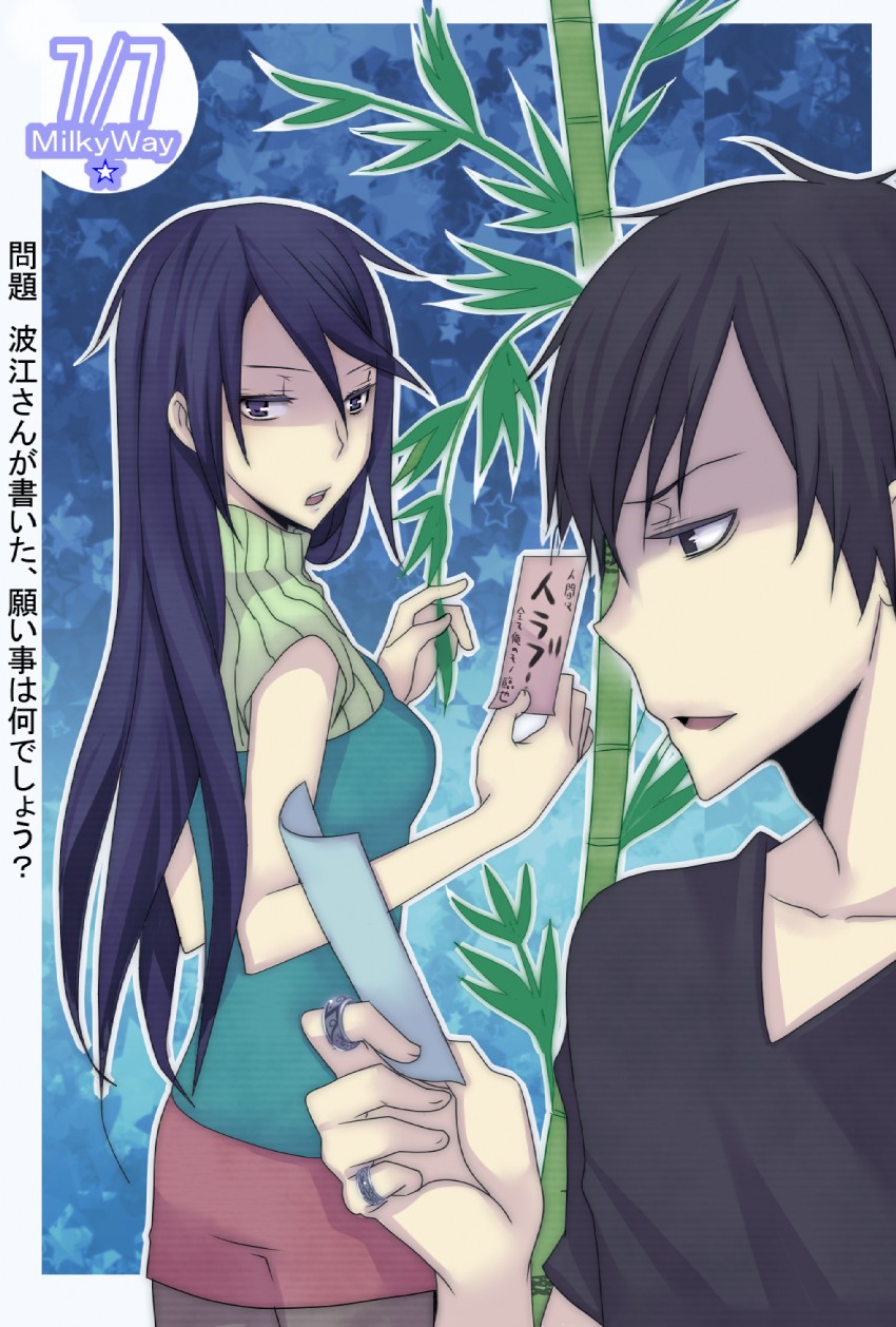 orihara izaya and yagiri namie (durarara!!) drawn by tks-kikan-gentei