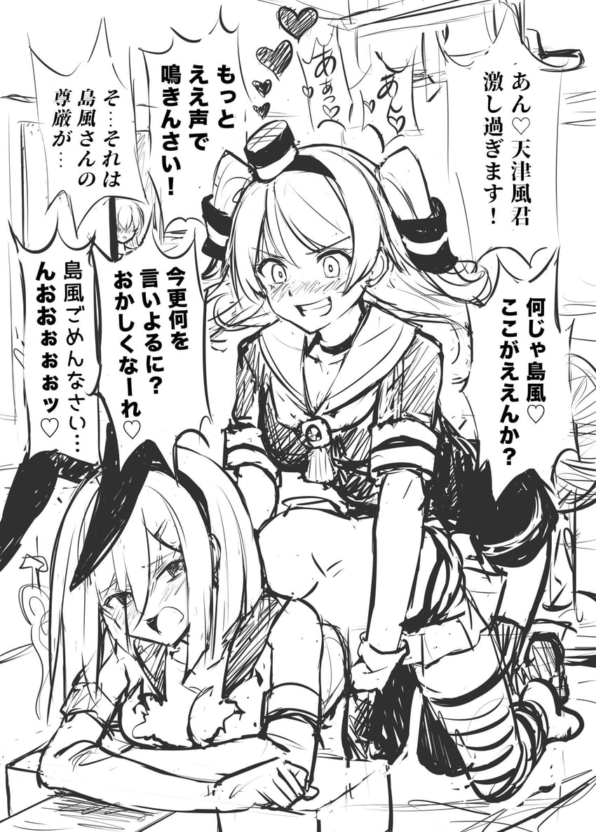 shimakaze, hamakaze, amatsukaze, and urakaze (kantai collection) drawn by ichikawa_feesu