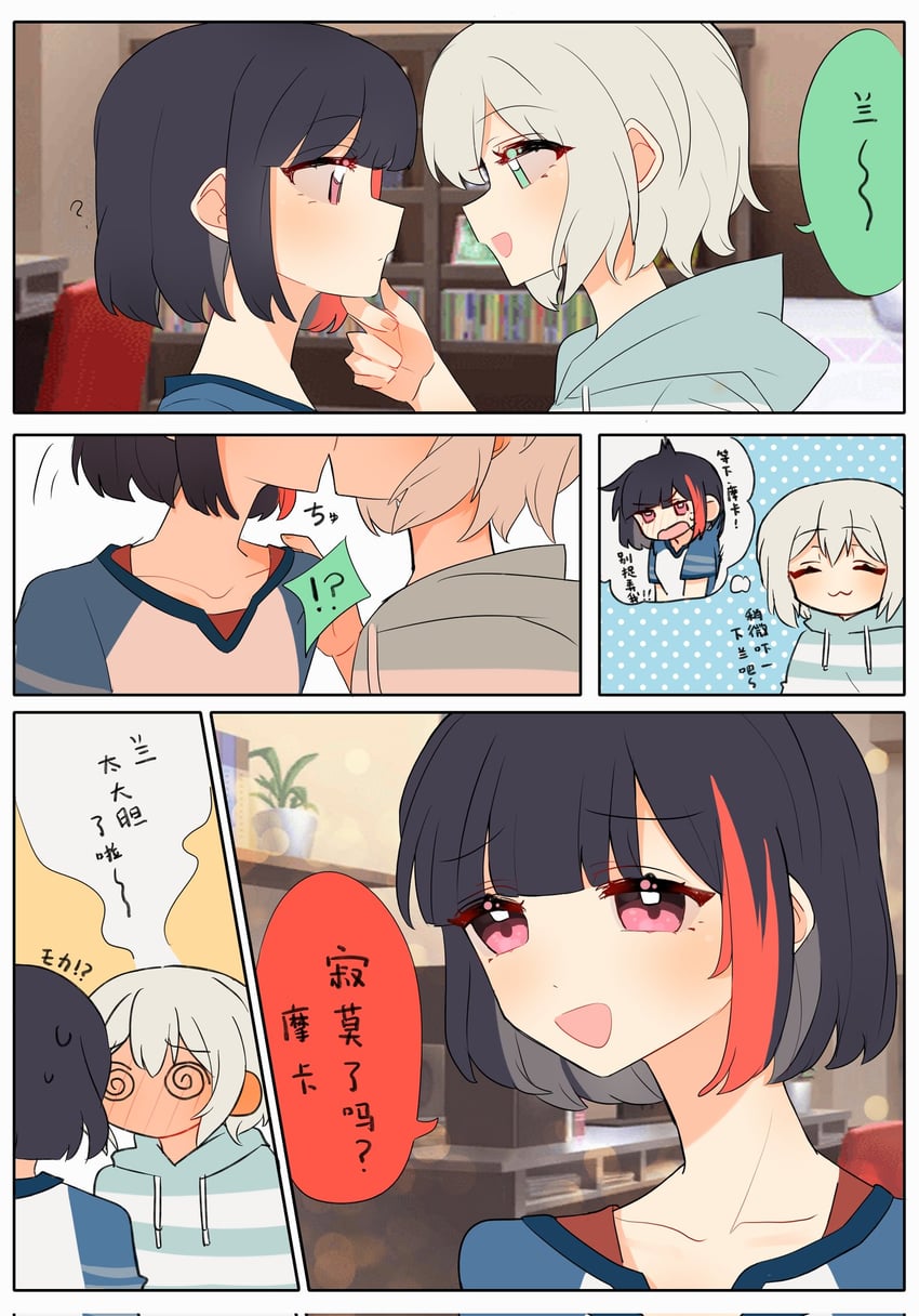 mitake ran and aoba moca (bang dream!) drawn by misawa_yuka