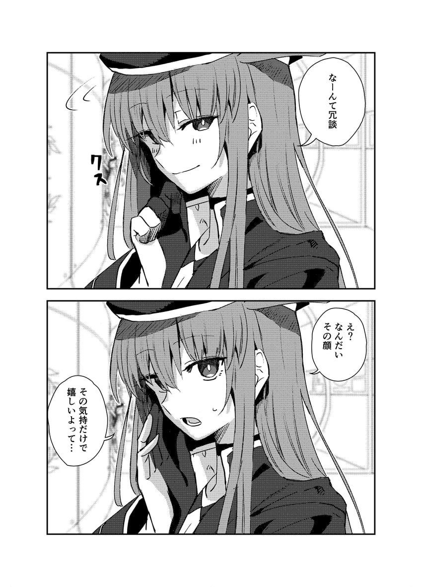 valkyrie and geirskogul (fate and 1 more) drawn by shiime