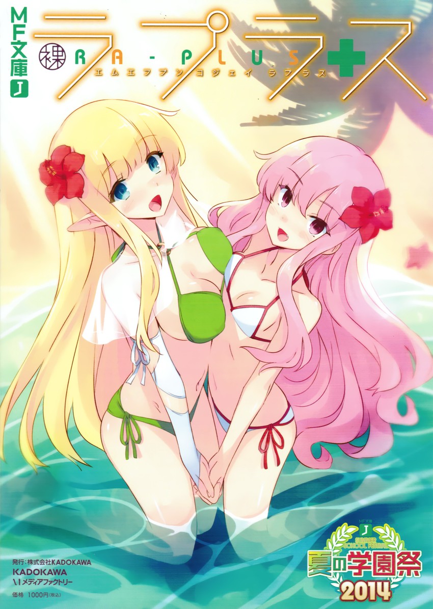 louise francoise le blanc de la valliere and tiffania westwood (zero no tsukaima and 1 more) drawn by usatsuka_eiji
