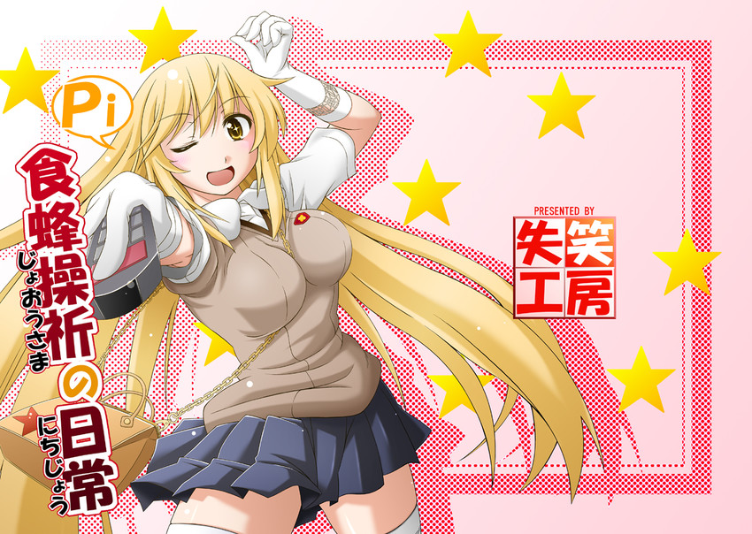 shokuhou misaki (toaru majutsu no index and 1 more) drawn by capera