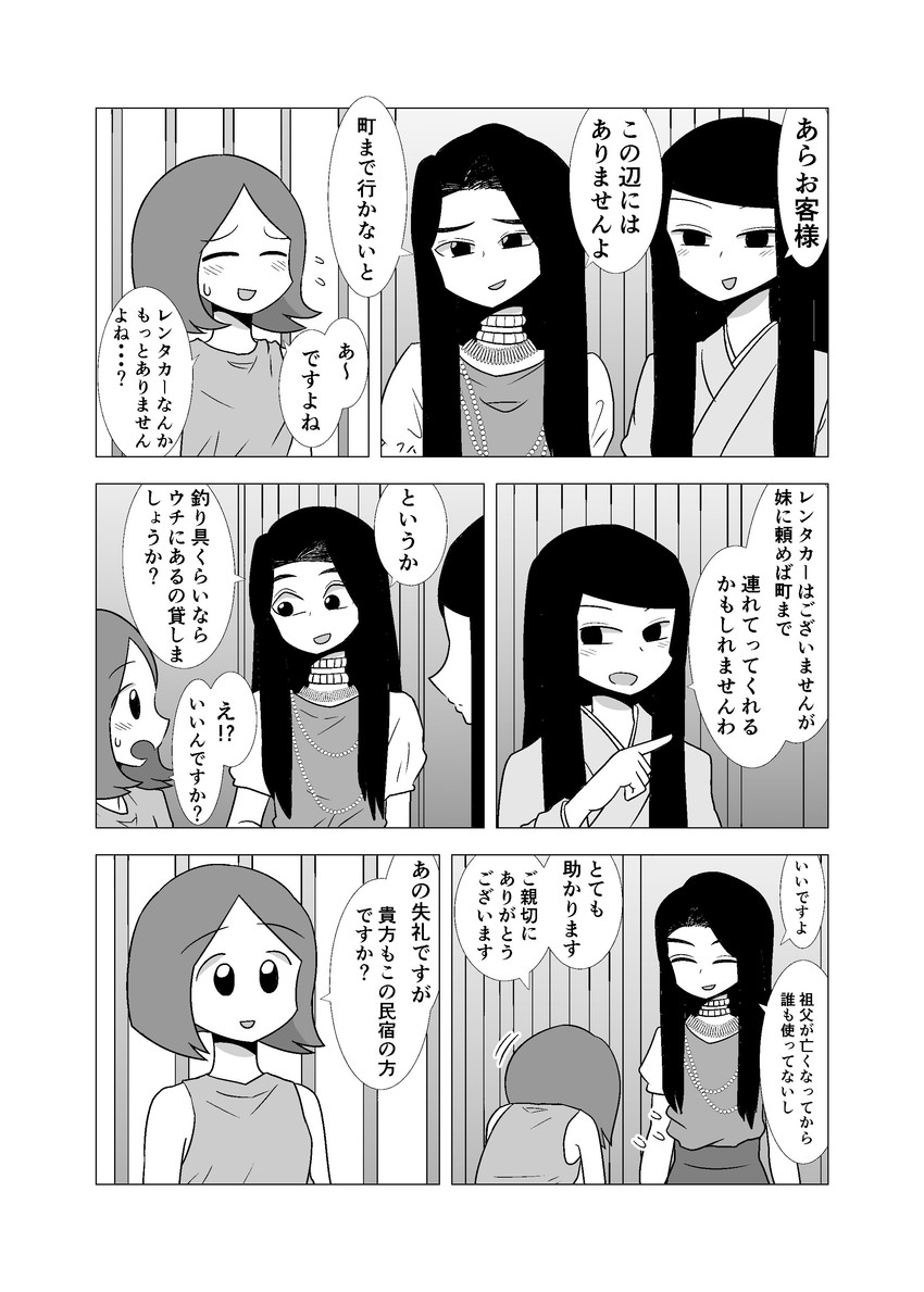 kagaya you, tsuchiyamada mitsuko, and tsujio shio (original) drawn by mochi_au_lait