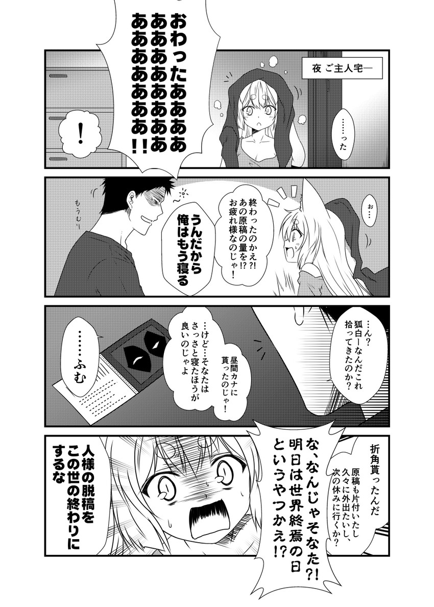 kohaku and sagara kazuto (original and 5 more) drawn by yua_(checkmate)