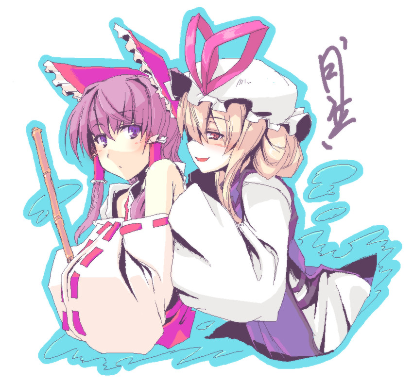 hakurei reimu and yakumo yukari (touhou) drawn by tsukinami_kousuke
