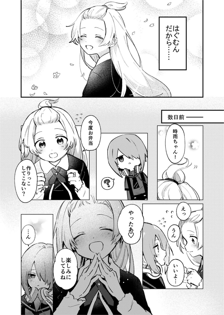 miyabi shigure and azumi hagumu (mahou shoujo madoka magica and 1 more) drawn by boyano