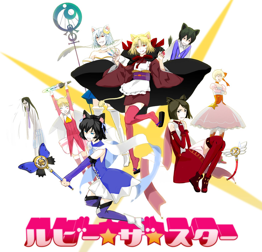 tohsaka rin, illyasviel von einzbern, gilgamesh, arcueid brunestud, waver velvet, and 13 more (fate and 7 more) drawn by kuroi_nyan