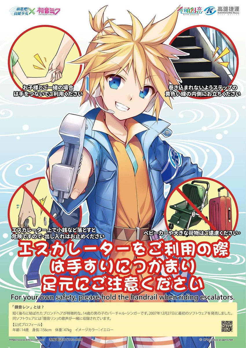 kagamine len and ann (vocaloid and 1 more) drawn by hika_(cross-angel)