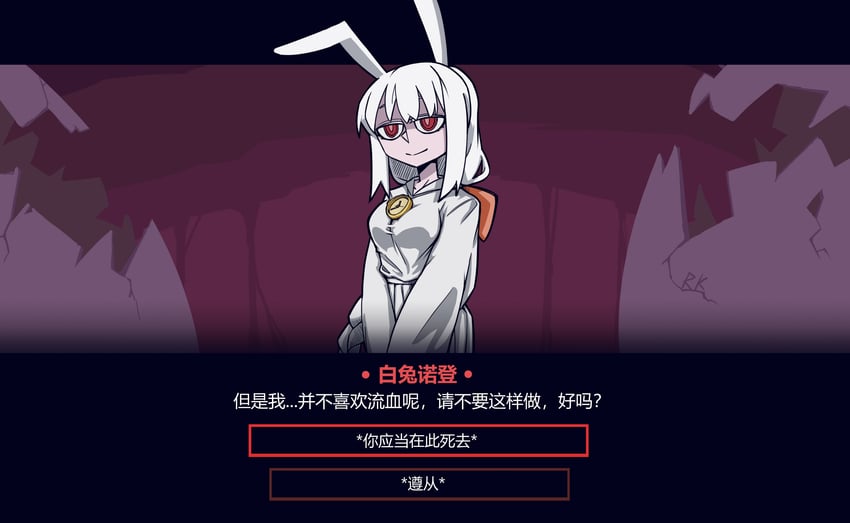 node (helltaker and 2 more) drawn by rabbit_king