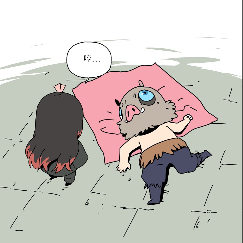 kamado nezuko and hashibira inosuke (kimetsu no yaiba) drawn by artofmiin