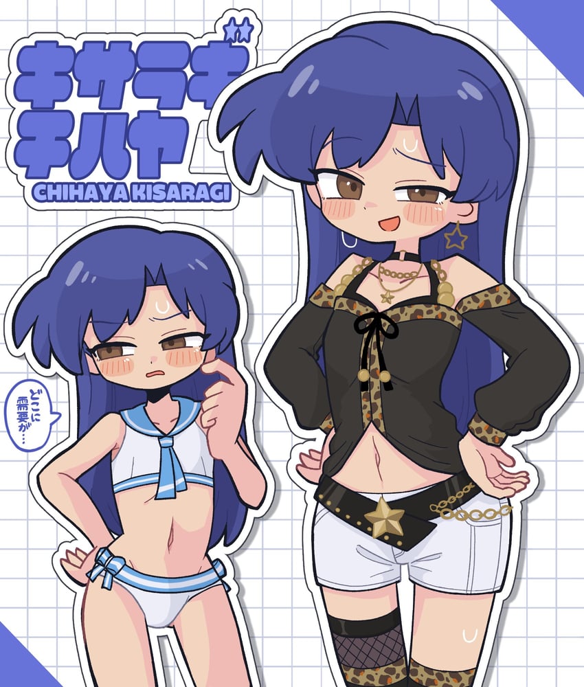 kisaragi chihaya (idolmaster and 2 more) drawn by fis_(t83192933)