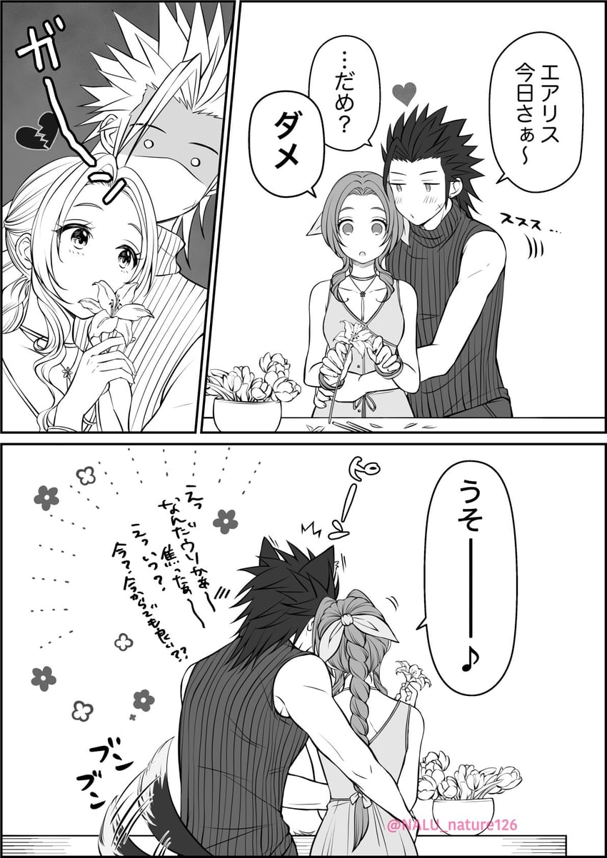 aerith gainsborough and zack fair (final fantasy and 2 more) drawn by nalu