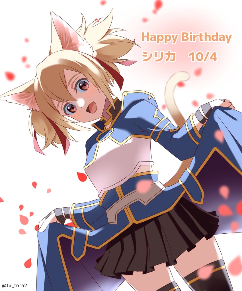 silica (sword art online) drawn by tu_tora2