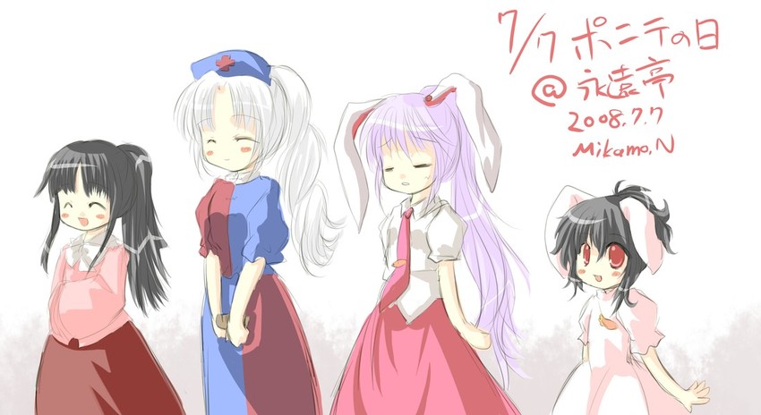 reisen udongein inaba, houraisan kaguya, inaba tewi, and yagokoro eirin (touhou) drawn by nekotani_mikamo