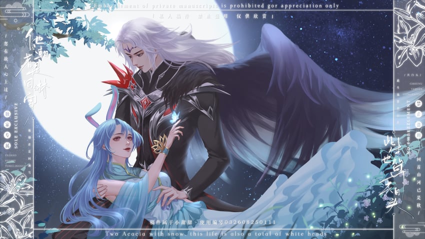 xiao wu and tang san (douluo dalu) drawn by shi_xiao_tiantian_ya_zz