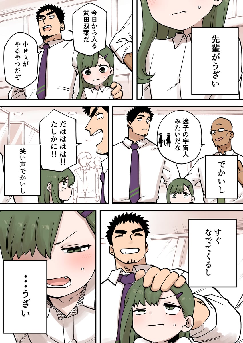 igarashi futaba and takeda harumi (senpai ga uzai kouhai no hanashi) drawn by shiromanta